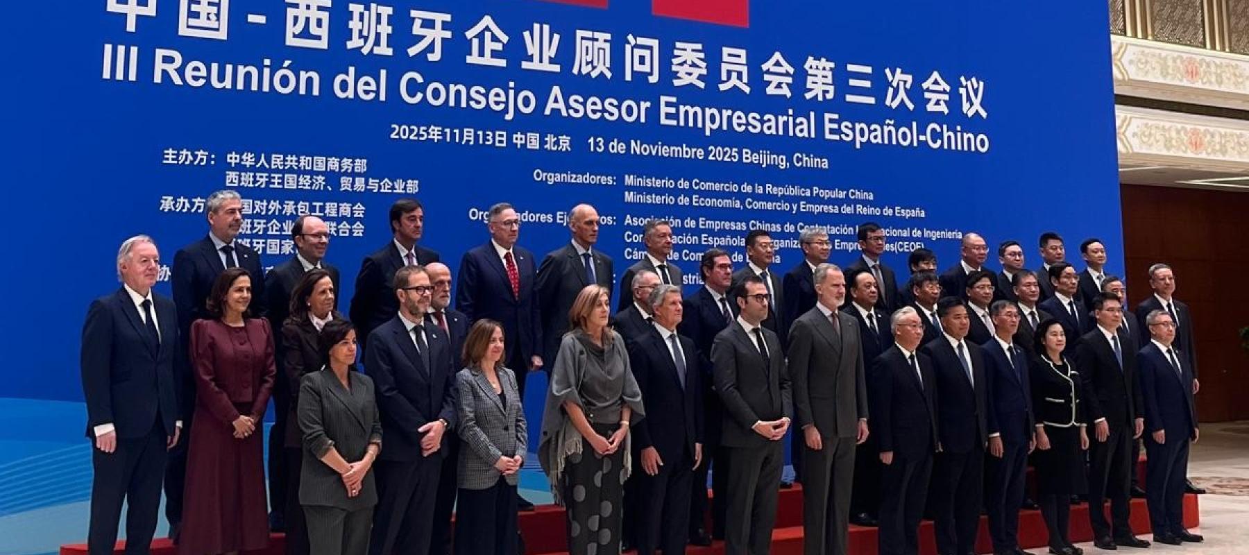 Foto familia CAE China